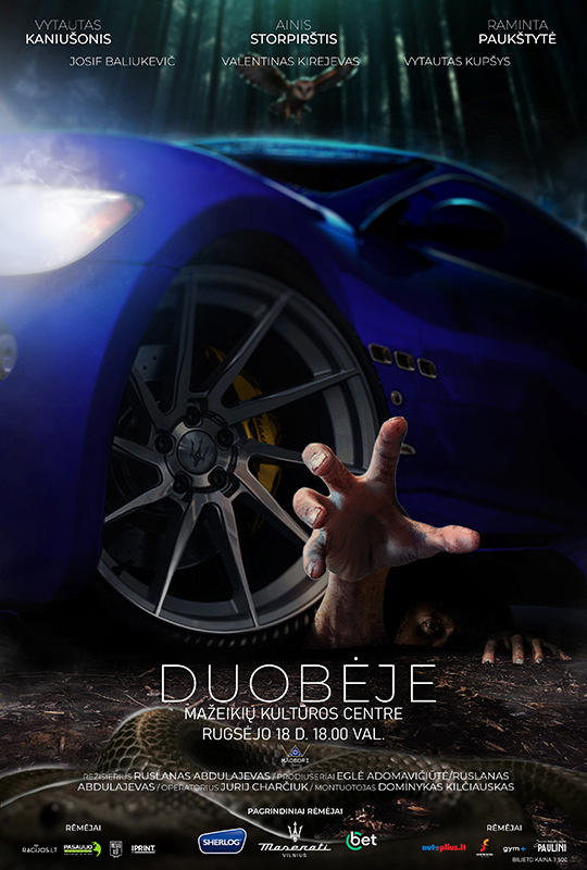 duobeje